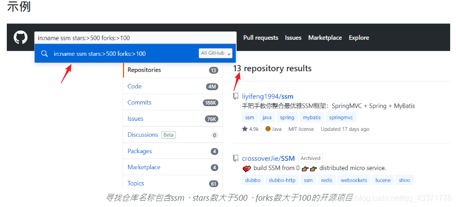 github精准搜索项目 watermark,type_ZmFuZ3poZW5naGVpdGk,shadow_10,text_aHR0cHM6Ly9ibG9nLmNzZG4ubmV0L3FxXzQzMzcxNzc4,size_16,color_FFFFFF,t_70
