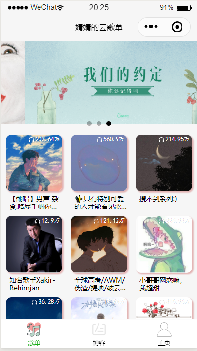 页面效果图在这里插入图片描述