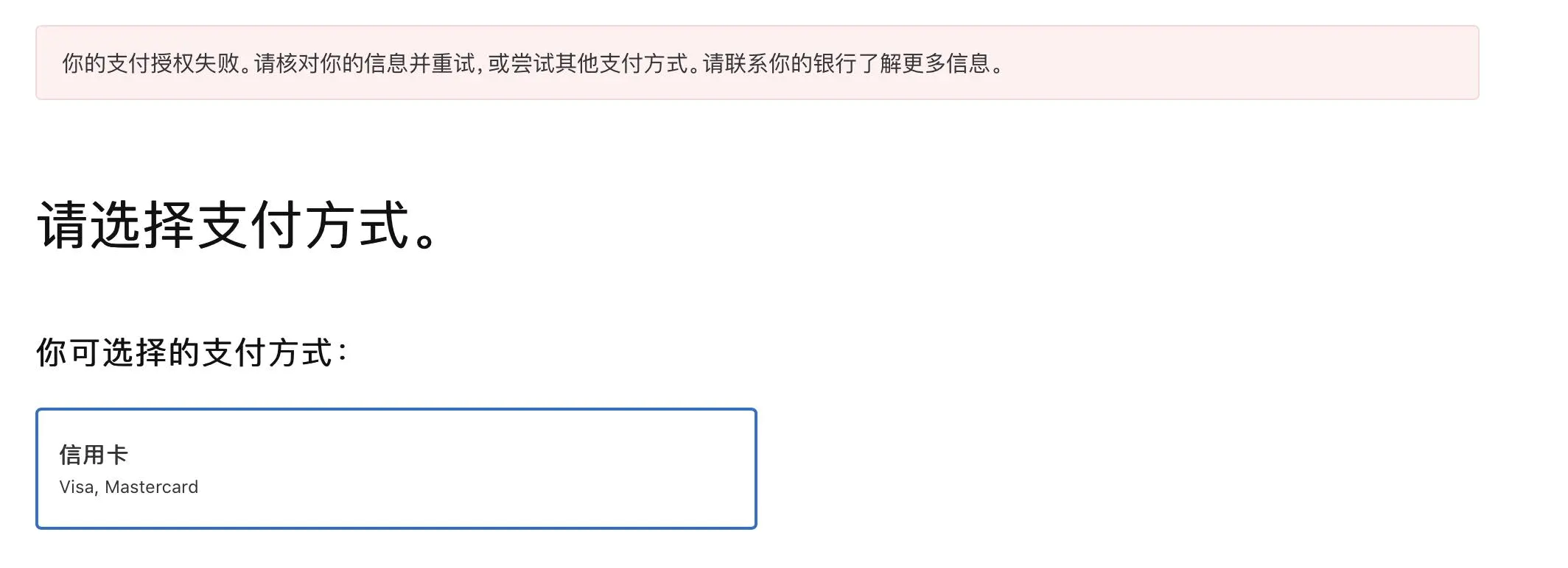 痛苦的根源