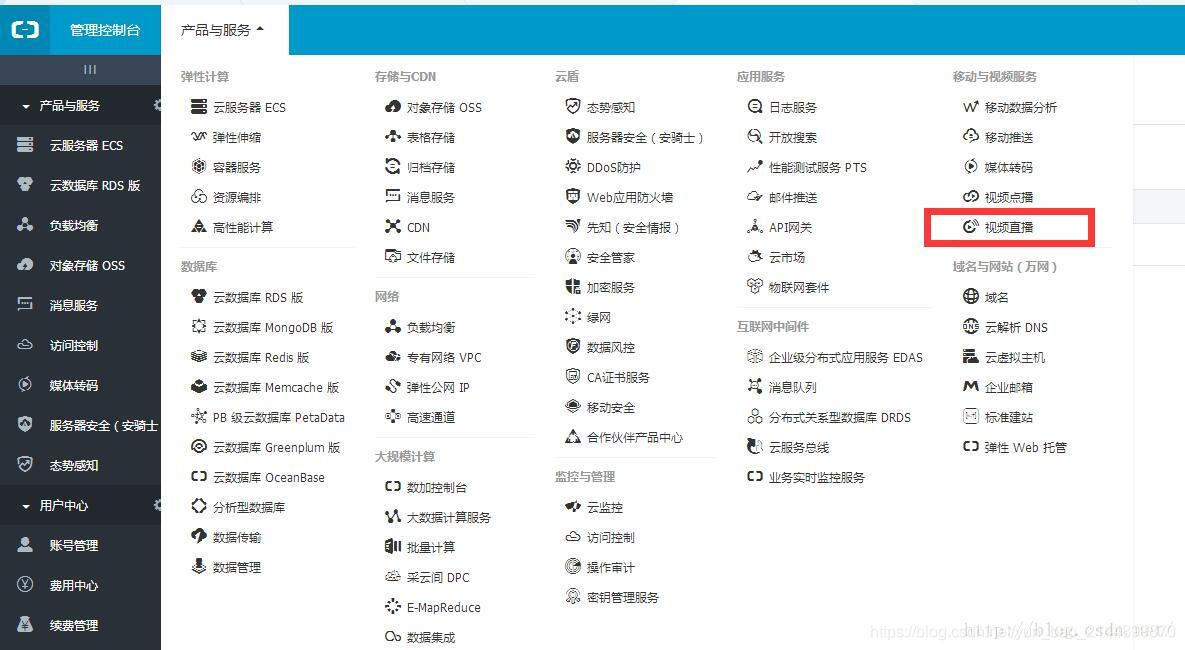 H5直播源码