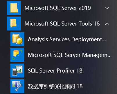 Microsoft SQL Server 2019的安装_sqlserver2019中java安装位置-CSDN博客