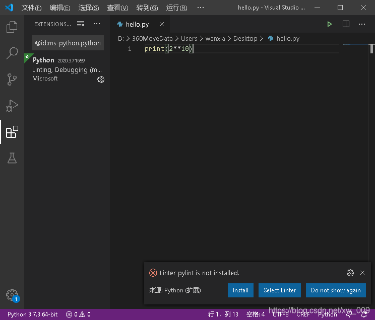第一次用VSCode运行python文件&下载相关插件_vscode终端下载插件命令-CSDN博客