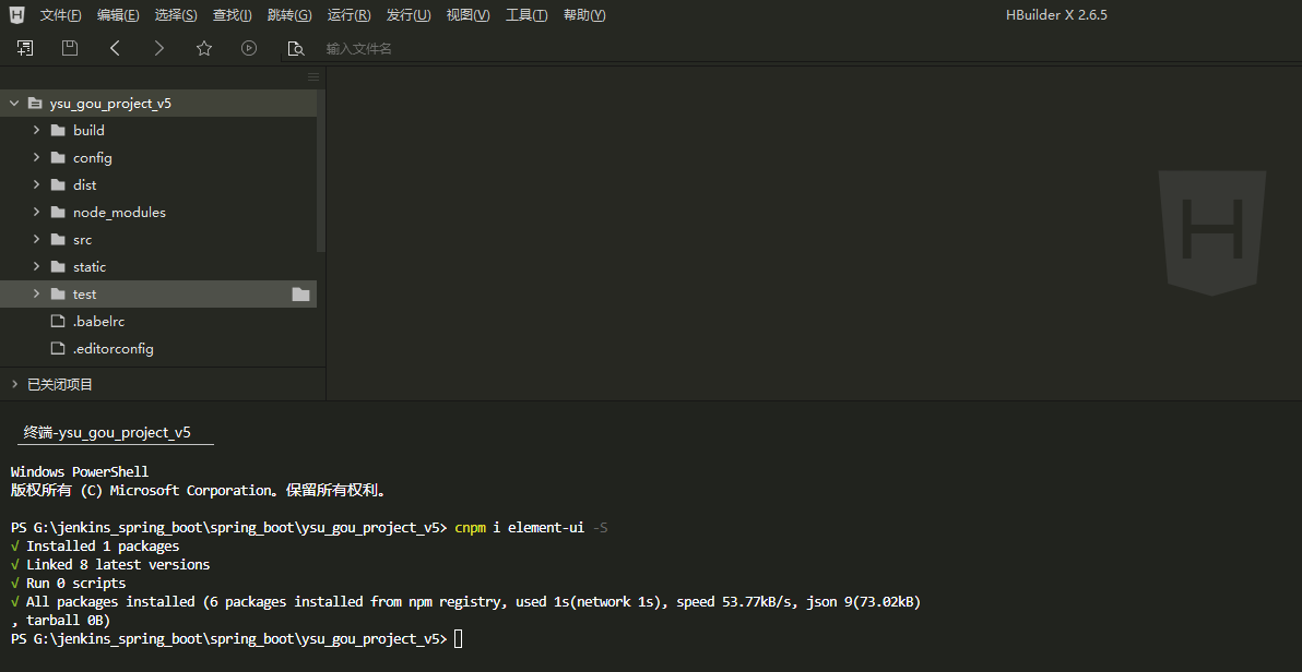 vue 一步一步学习 集成 elementui 四