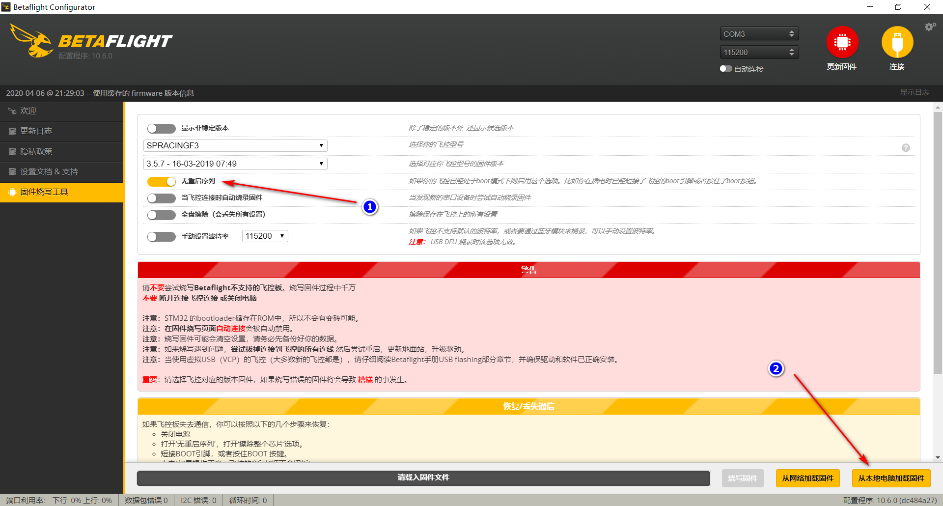 STM32F107RCT6_单片机开发板工作原理