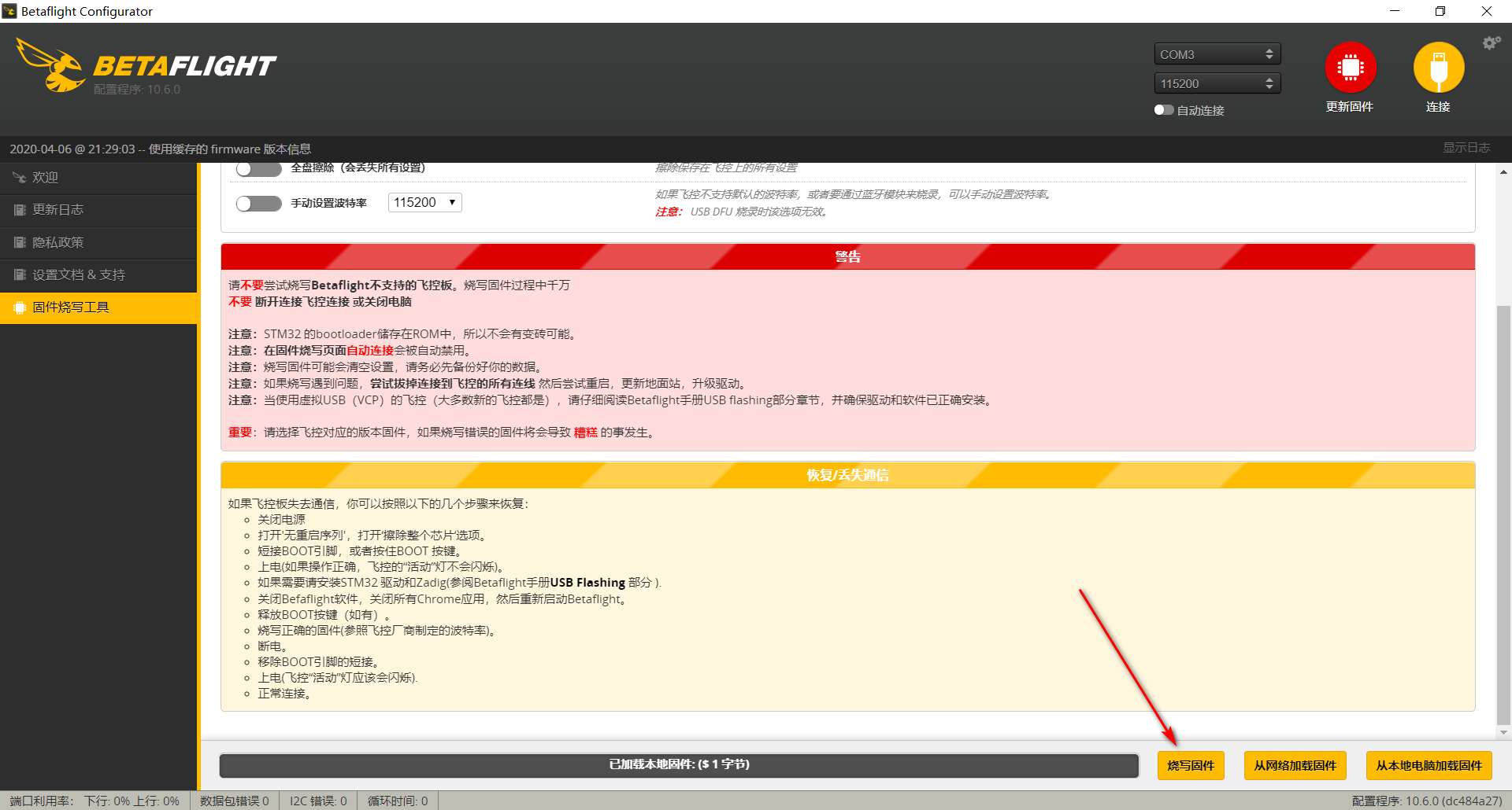 STM32F107RCT6_单片机开发板工作原理