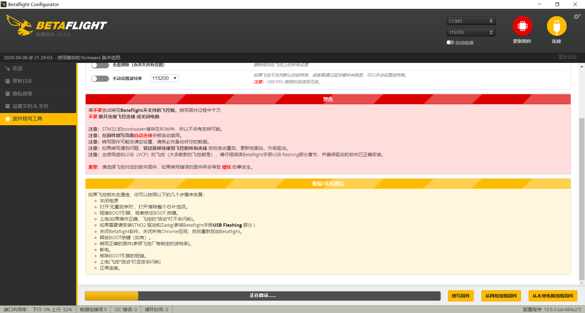 STM32F107RCT6_单片机开发板工作原理