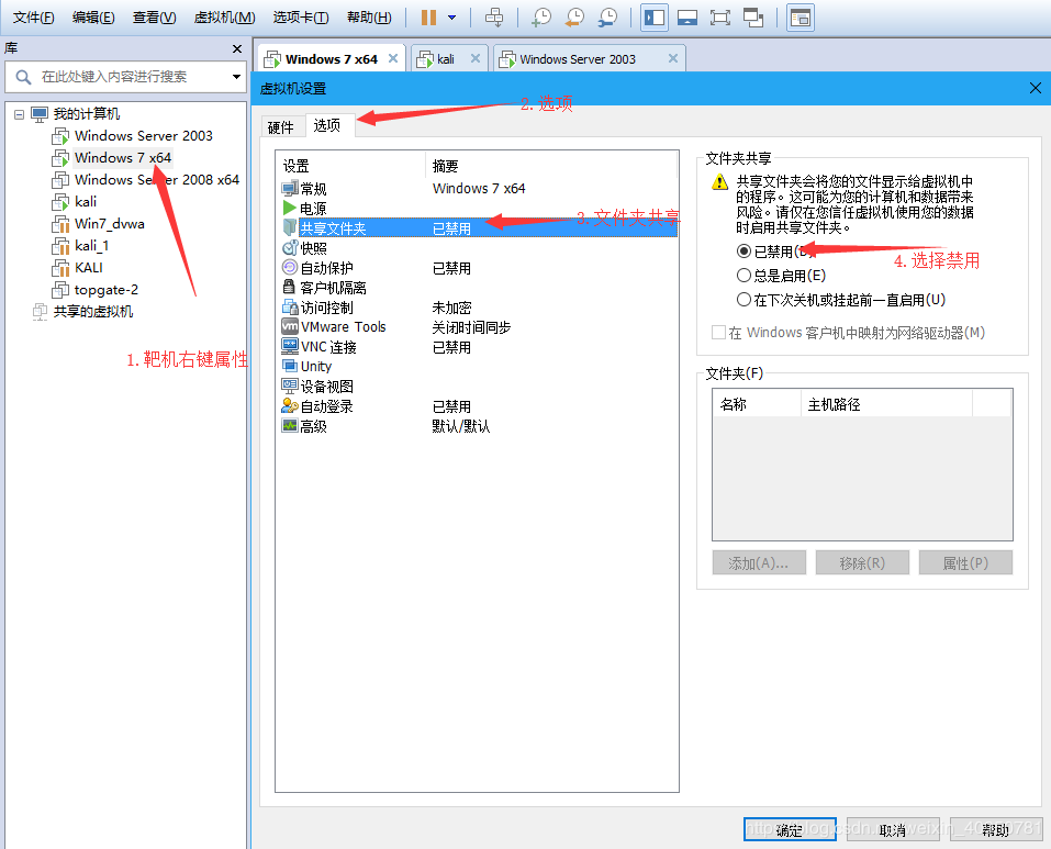 [网络安全自学篇] 六十七.WannaCry勒索病毒复现及分析（一）Python利用永恒之蓝及Win7勒索加密网络杨秀璋的专栏-