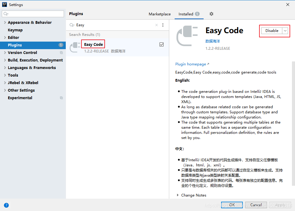 EasyCode插件使用详解-CSDN博客