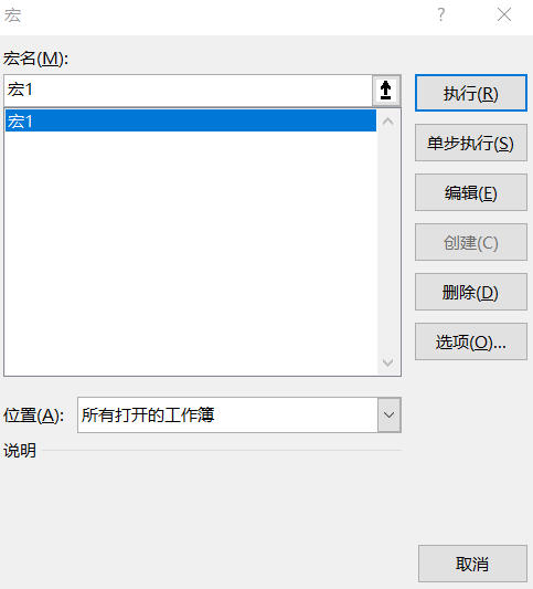 Vba 一 For循环 Excel中宏的使用 手工书写vba代码 使用for循环 小结及练习 Lingavinq 程序员宅基地 程序员宅基地