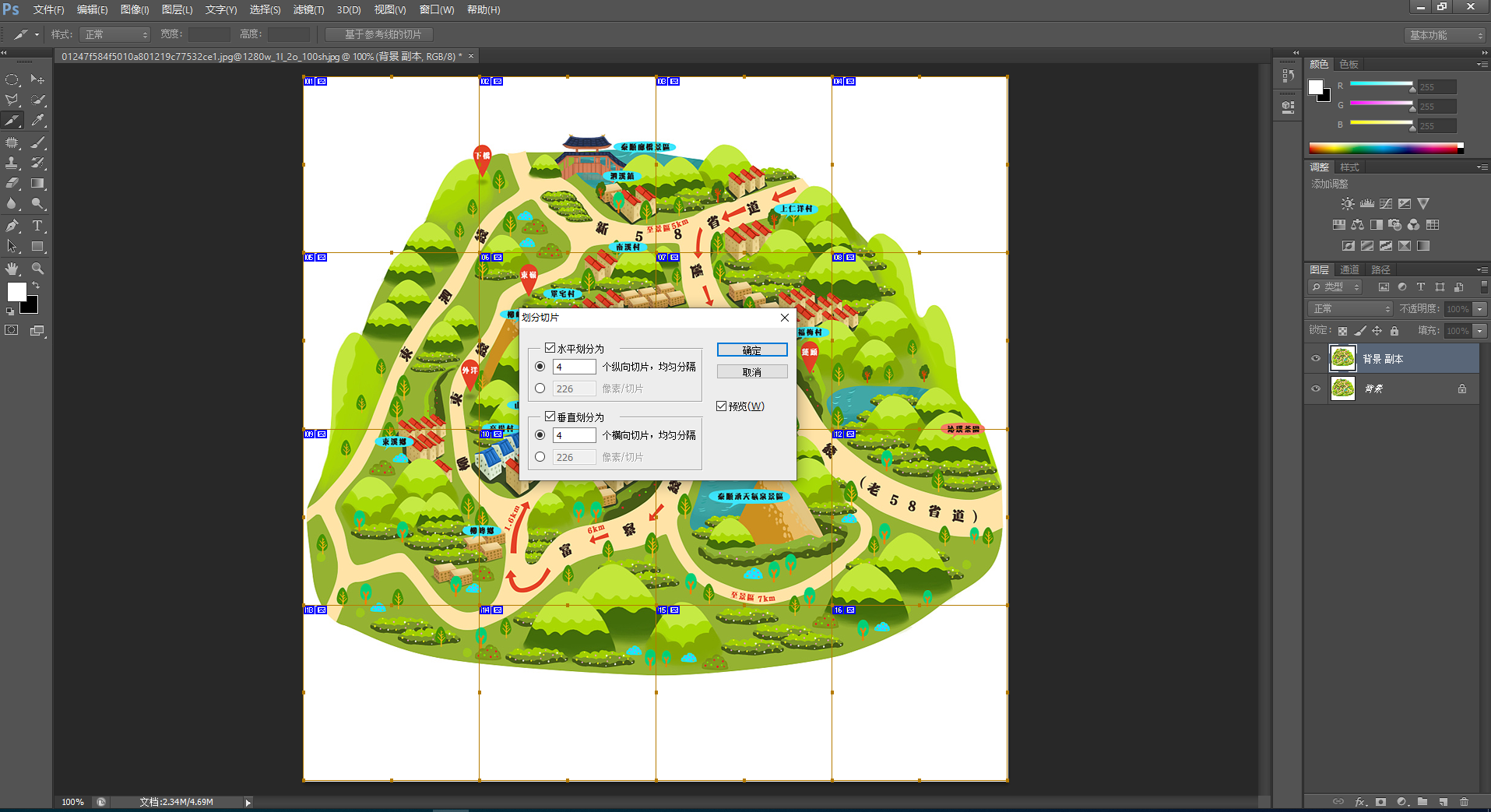 实现地图加载自定义图片含图片切割