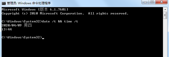 windows下cmd显示系统当前时间_cmd date time 串联起来-CSDN博客