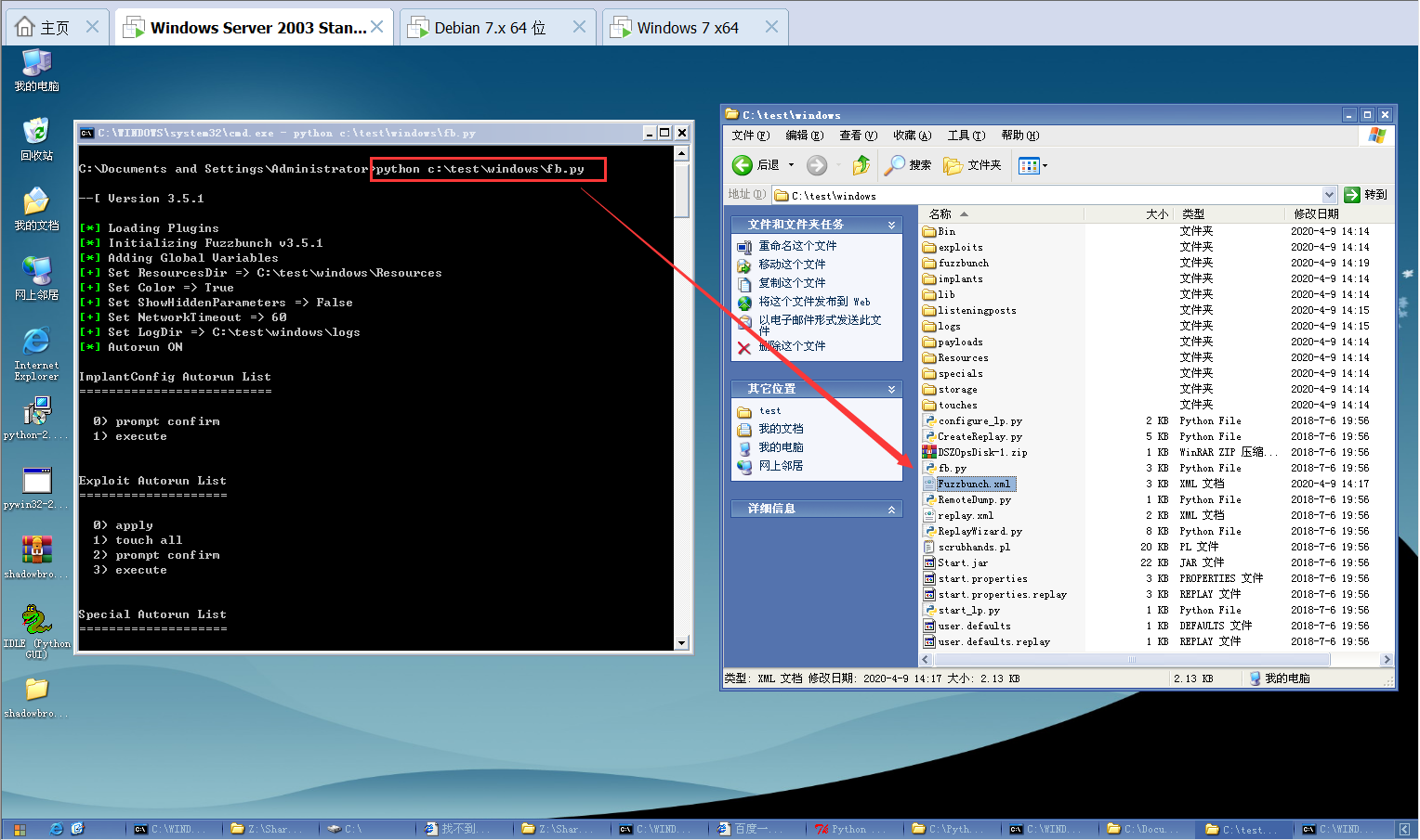 [网络安全自学篇] 六十七.WannaCry勒索病毒复现及分析（一）Python利用永恒之蓝及Win7勒索加密网络杨秀璋的专栏-