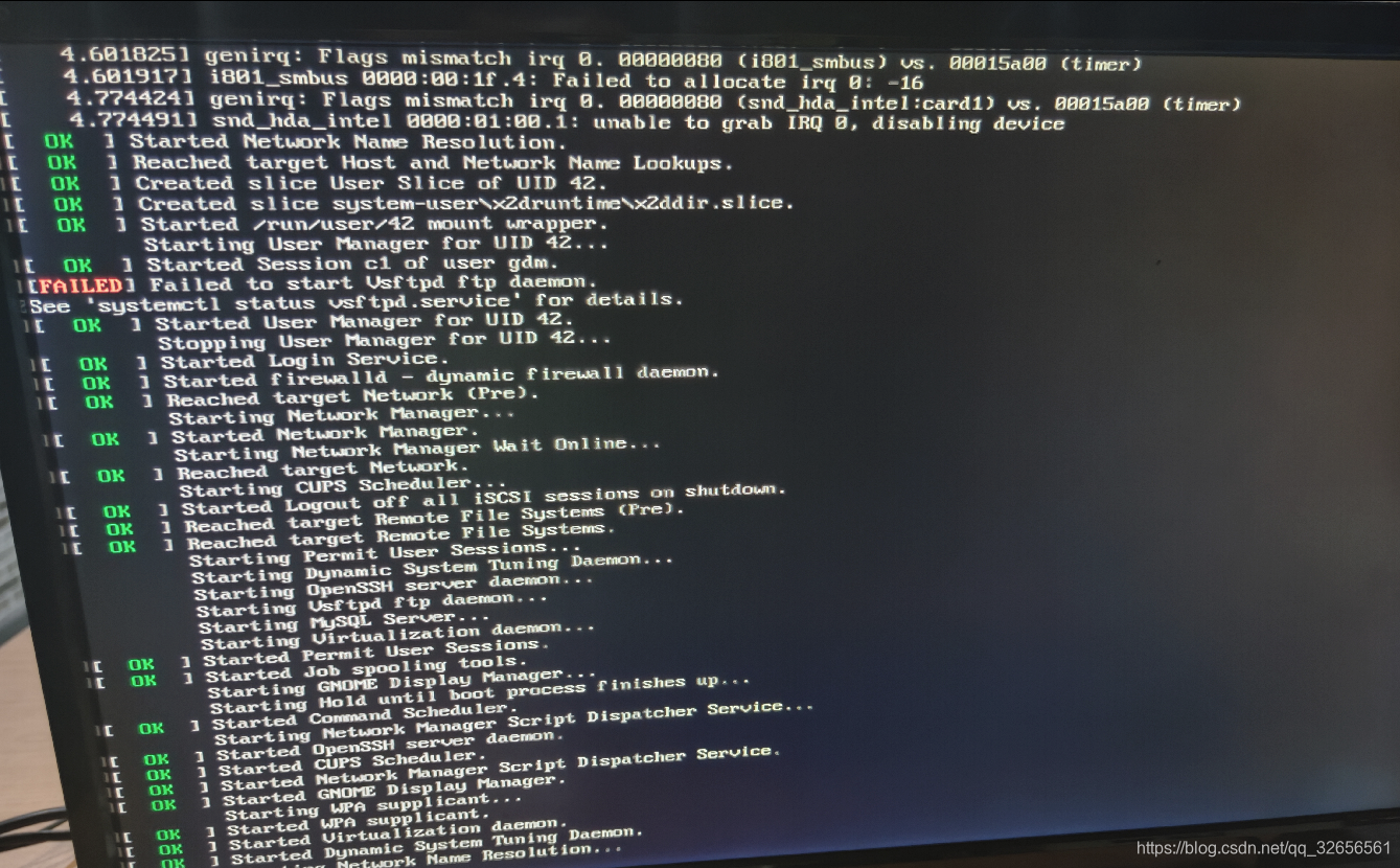 acpi:error！Centos8安装nvidia显卡后与acpi冲突