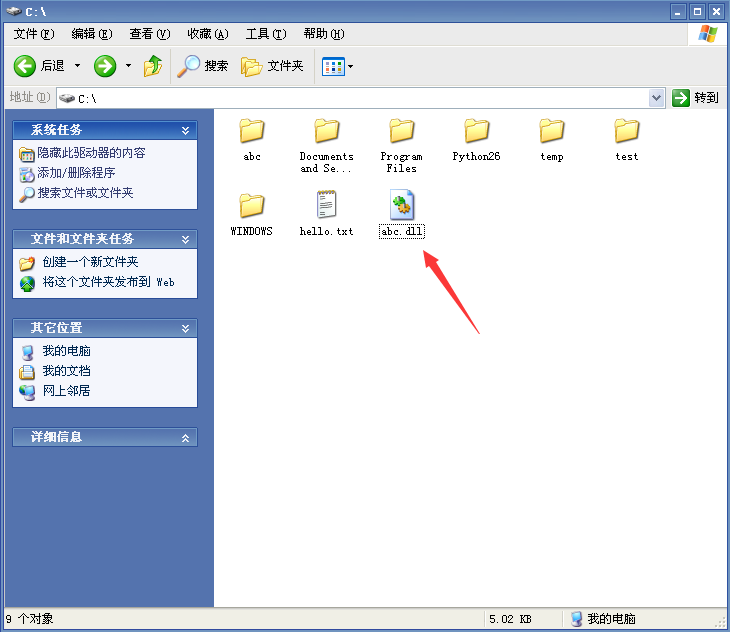 [网络安全自学篇] 六十七.WannaCry勒索病毒复现及分析（一）Python利用永恒之蓝及Win7勒索加密网络杨秀璋的专栏-