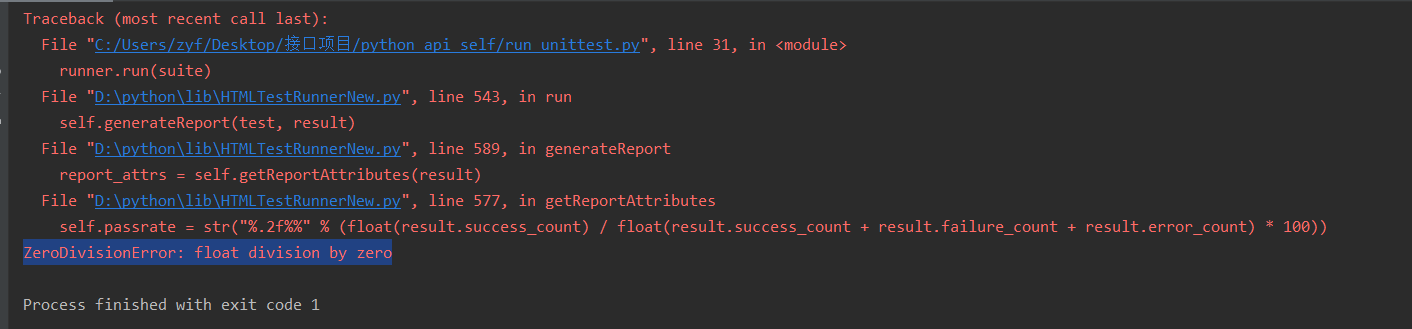运行测试用例报错：ZeroDivisionError: float division by zero_测试用例模块命名以test开头报错 ...