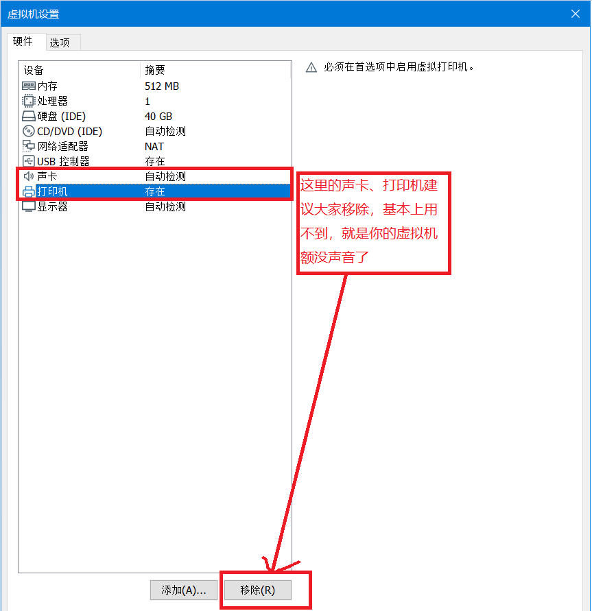 [网络安全学习篇1]：windowsxp、windows2003、windows7、windows2008系统部署（千峰网络安全视频笔记）网络Beglage-