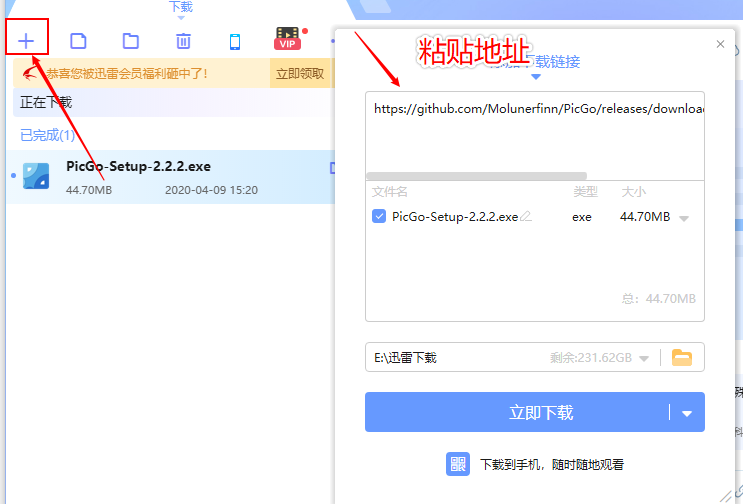 github 加速下载 watermark,type_ZmFuZ3poZW5naGVpdGk,shadow_10,text_aHR0cHM6Ly9ibG9nLmNzZG4ubmV0L0c5NzEwMDUyODdX,size_16,color_FFFFFF,t_70