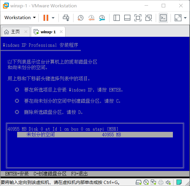 [网络安全学习篇1]：windowsxp、windows2003、windows7、windows2008系统部署（千峰网络安全视频笔记）网络Beglage-