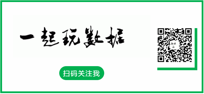 数据分析师应该了解的数据湖