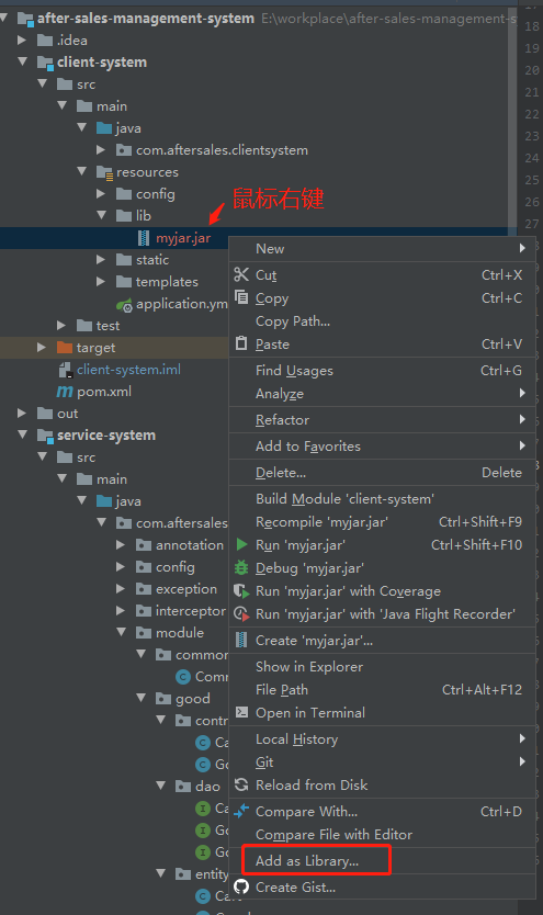 idea制作工具类打成jar包给web引用