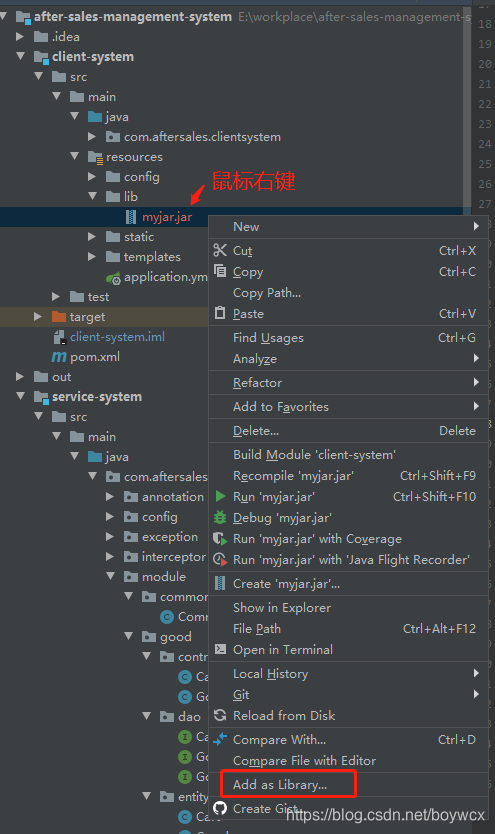 idea制作工具类打成jar包给web引用