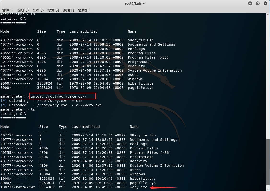 [网络安全自学篇] 六十七.WannaCry勒索病毒复现及分析（一）Python利用永恒之蓝及Win7勒索加密网络杨秀璋的专栏-