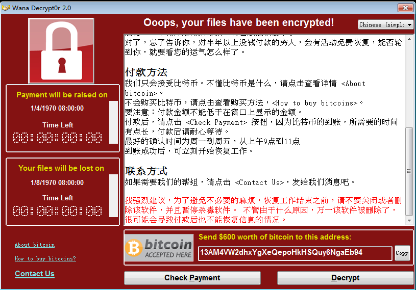 [网络安全自学篇] 六十七.WannaCry勒索病毒复现及分析（一）Python利用永恒之蓝及Win7勒索加密网络杨秀璋的专栏-
