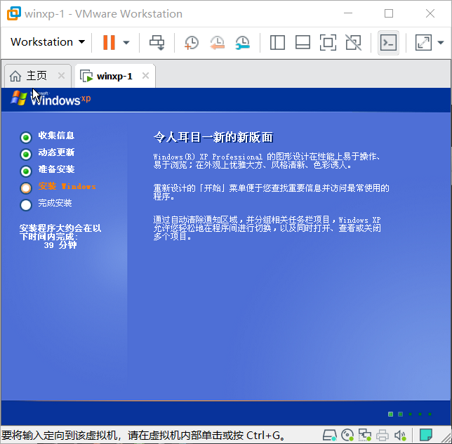 [网络安全学习篇1]：windowsxp、windows2003、windows7、windows2008系统部署（千峰网络安全视频笔记）网络Beglage-