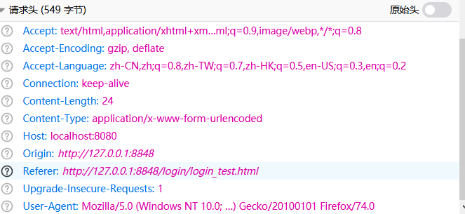 ajax跨域请求的原理是什么_请求近义词是什么