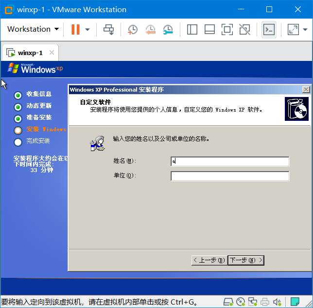 [网络安全学习篇1]：windowsxp、windows2003、windows7、windows2008系统部署（千峰网络安全视频笔记）网络Beglage-