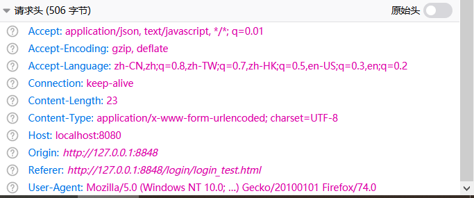 ajax跨域请求的原理是什么_请求近义词是什么