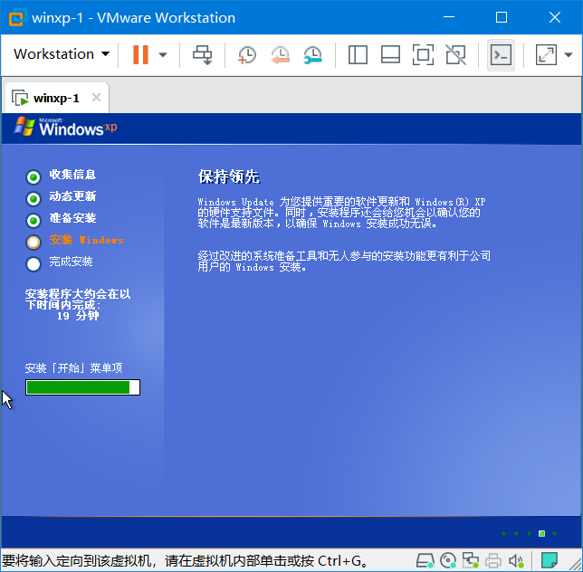 [网络安全学习篇1]：windowsxp、windows2003、windows7、windows2008系统部署（千峰网络安全视频笔记）网络Beglage-