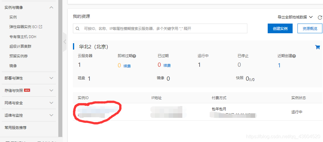 微头条在哪里打开发布 watermark,type_ZmFuZ3poZW5naGVpdGk,shadow_10,text_aHR0cHM6Ly9ibG9nLmNzZG4ubmV0L3FxXzQzNjA0NTIw,size_16,color_FFFFFF,t_70