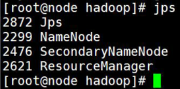 Hadoop完全分布式模式安装部署第7张