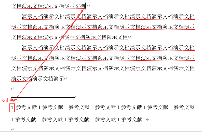 word论文插入带有方括号序号的参考文献尾注交叉引用