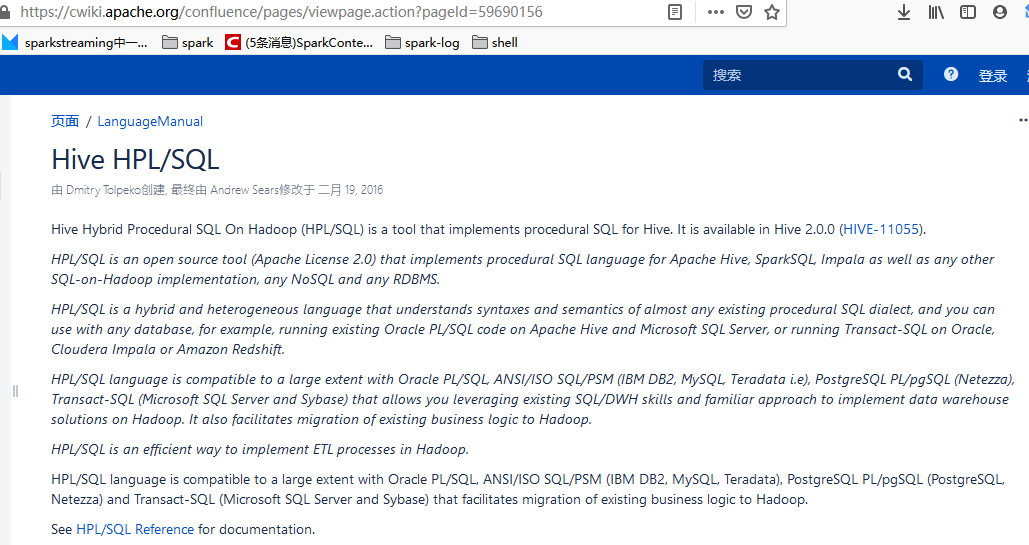 hive之hplsql学习CSDN博客
