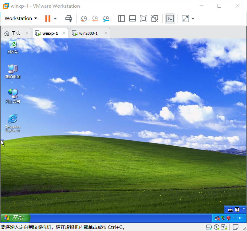 [网络安全学习篇1]：windowsxp、windows2003、windows7、windows2008系统部署（千峰网络安全视频笔记）网络Beglage-