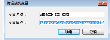 PHPstudy 设置PHP为环境变量