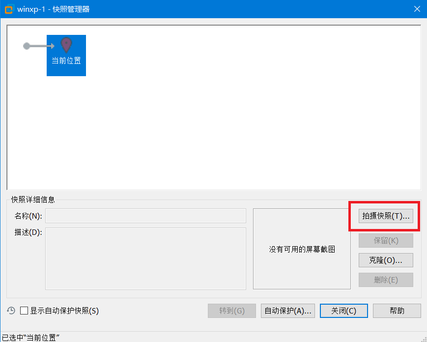 [网络安全学习篇1]：windowsxp、windows2003、windows7、windows2008系统部署（千峰网络安全视频笔记）网络Beglage-