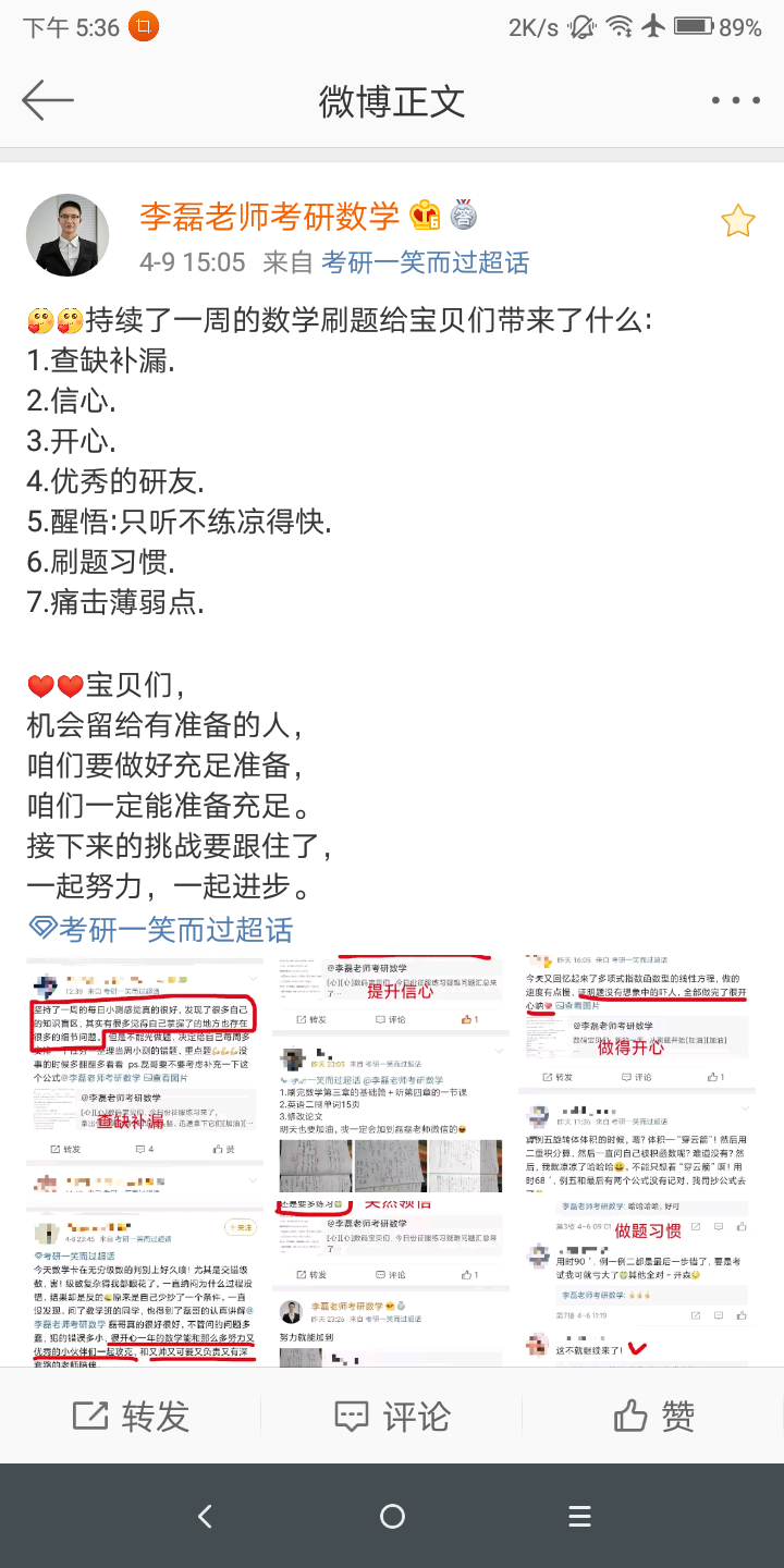 Shell编程有感 也有关于学习方法 做题 Tyiny的博客 Csdn博客