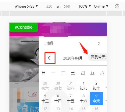 ![在这里插入图片描述