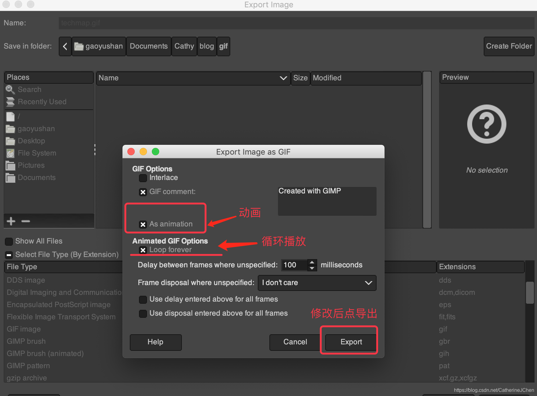 如何用gimp绘制gif图 我用5个小时制作了一个csdn的点关注动态图 现在都教给你5分钟学会 Alivecode Code Life Csdn博客